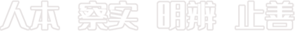 best官网